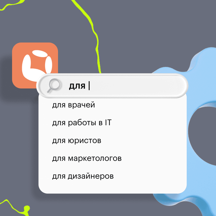 Профильные курсы