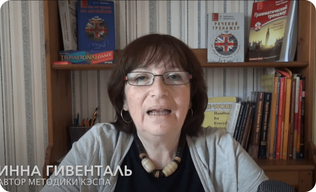 Видео